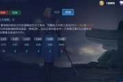 王者荣耀夏洛特日语台词翻译一览（了解夏洛特的人物背景与技能特点）