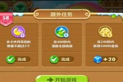 《最近游戏二攻略50，助你稳操胜券！》（全面解析最新热门游戏的50个攻略技巧，让你成为无敌玩家！）