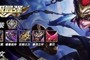 青蛙王者荣耀打野出装攻略（玩转青蛙，成为打野王者！）