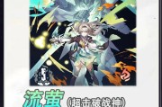 《崩坏3rd》1-5陷入梦境攻略详解（如何打通1-5梦境关卡？攻略分享！）