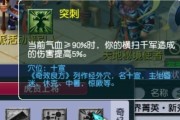 梦幻西游战神出装顺序攻略（打造最强战神装备！一文教你如何选择出装顺序）