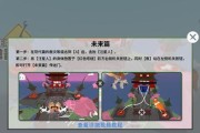 《非常普通的鹿》游戏攻略（玩转《非常普通的鹿》，解密鹿的传说）