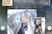 《以光与夜之恋》上市倒计时（一款唯美浪漫的恋爱游戏即将问世）