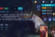 孙策攻略（掌握最佳出装，带你征服王者峡谷！）