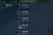 圣魂最强辅助出装攻略（揭秘无敌辅助装备，让你登峰造极）