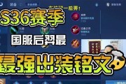 《最新的后羿出装攻略，带你玩转王者荣耀》（王者荣耀后羿出装攻略分享，助你成为无敌射手！）