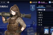 解析异界事务所的悬疑魅力（以刘米娜为代表的强度分析）