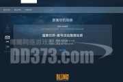 法师打巨魔出装顺序攻略（打造无敌法师，巨魔无敌在即）