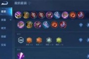 《以蒙恬出装方法攻略大全》（掌握以蒙恬出装的关键，成为战场统治者）
