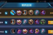 LOL手游攻略（聚焦LOL手游打野出装，助你游刃有余征战召唤峡谷）