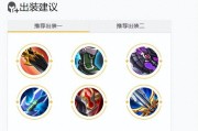 王者荣耀打野出装攻略（从入门到精通，掌握打野英雄的装备选择技巧）