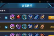 《兰陵王最强出装和攻略》（一统江湖，成就传奇——探索兰陵王的无敌战力！）