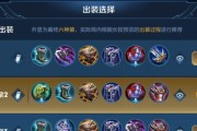 张飞辅助对局教学出装攻略（张飞辅助攻略）