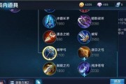 王者荣耀刺客出装攻略（针对不同刺客英雄，选择合适的装备进行输出和生存）