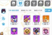 《崩坏学园升级攻略》（打造最强的战斗队伍，迎接新挑战！）