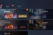《战神遗迹》技巧圣殿通关攻略（掌握这些技巧，圣殿通关不再是难题！）