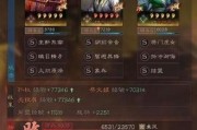 三国战略版蔡文姬出装攻略（打造最强控场法师，征战三国无往不利）