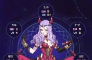 《女神的救赎游戏攻略16》——解锁隐藏结局！（尽揽全新挑战，探索女神的真正救赎之路）