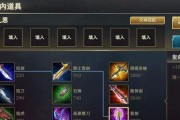 《征服MOBA游戏的攻略之道》（打造无敌战队，一统天下）