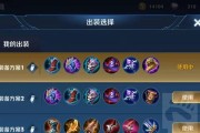 鲁班大师终极铭文出装攻略（全面解析鲁班大师铭文选择及出装思路，助你在游戏中成为绝对强者）
