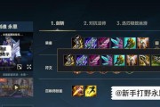 新手攻略（精彩英雄技能解析，助你稳定完成任务）
