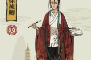 《江南百景图》游戏人物珍宝搭配攻略（打造最强角色装备，搭配珍宝实现飞跃）