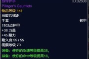 黑暗神殿小怪技能攻略（揭秘黑暗神殿中小怪的致命技能，助你轻松通关）