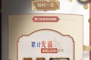 《第五人格》自定义解锁攻略（打破束缚，打造专属角色！）