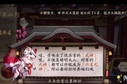 《阴阳师单人游戏攻略大全》（以一个人的力量，解锁阴阳世界的秘密！）