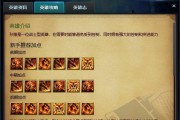 孙策最强出装搭配攻略（打造不可阻挡的孙策输出利器！）