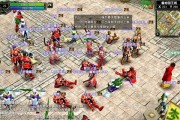 《雄霸天下攻略》（玩转《雄霸天下》游戏，成就一统天下的霸业）