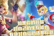 孙膑出装流程攻略（掌握孙膑强力出装，成为战场支配者！）