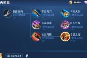 《以肉装战士打野出装顺序攻略》（优化游戏体验，打造无敌战士！）
