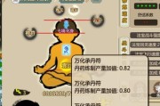 技能加点模拟器攻略（掌握技能加点技巧，打造最强角色！）