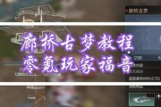 《明日之后十二庄出装攻略》（穿越庄园，装备全靠自己！）