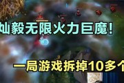巨魔无限火力出装攻略（一起探索巨魔英雄的无尽潜力吧！）