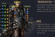 奶萝死命技能加点攻略（掌握关键技能，打造无敌奶萝）