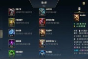 《米莱狄打野出装打法攻略》（揭秘米莱狄打野最强套路，让你轻松称霸战场！）