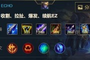 英雄联盟出装攻略（选择恰当装备，助你登顶最强王者）