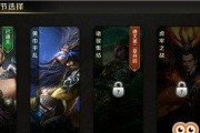 《真龙霸业》攻略（以游戏为主，详解防守技巧，让你在攻守战中稳胜！）