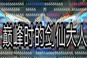 剑仙李白教你出装攻略（战无不胜的装备选择！）