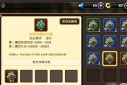 龙之谷手游熔岩套装攻略（轻松获取最强套装，让你称霸游戏！）