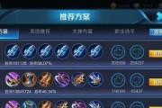 《无敌李白，霸气出装攻略一览》（想成为王者？李白出装攻略带你飞！）