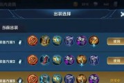鲁班前期出装攻略（解析鲁班的最佳前期装备选择）