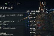 妮蔻对线剑圣出装攻略（提高胜率的关键装备选择与打法技巧）