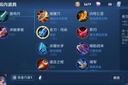 大乔攻略之出暴击装备（解析大乔如何提高暴击率，打造强大输出能力）