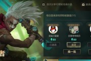 LOL手游艾克攻略（掌握艾克技巧，轻松carry全场）