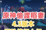 原神逃离离岛计划攻略（跟随主角的脚步，解锁离岛奥秘，重获自由！）