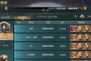 掌握文明与征服技能的全面攻略（成为游戏中的最强玩家，从文明与征服技能出发）