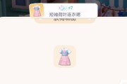 《命运神界》复活节彩蛋获取攻略（探索神秘的彩蛋，享受欢乐的复活节活动！）